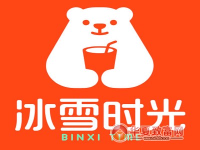 冰雪时光加盟